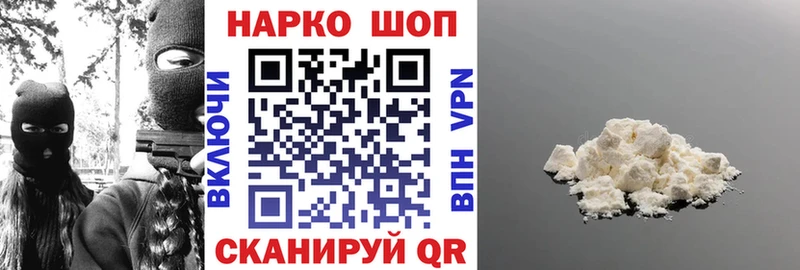 Где продают наркотики Кимовск Конопля  КОКАИН  Мефедрон 