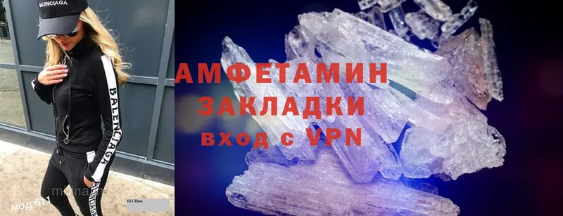 блэк спрут ТОР  Кимовск  Amphetamine 98% 