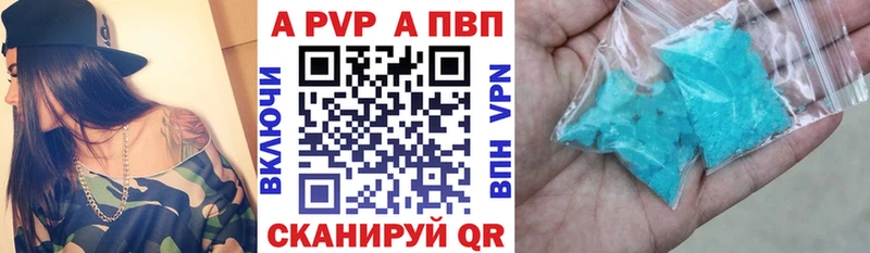 A PVP VHQ наркота Кимовск