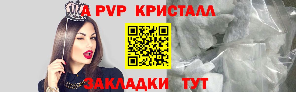 Конопля  Гарик  Кимовск  Вейп ТГК  ГАШ  25-NBOMe  Вход с VPN  Меф 