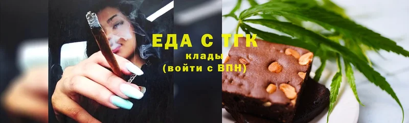 Cannafood конопля  купить закладку  Кимовск 