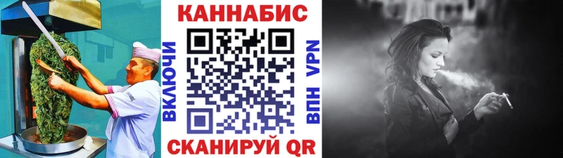 Печенье с ТГК конопля  купить закладку  Кимовск 