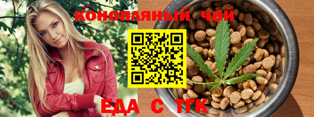 МАРИХУАНА  ГАШ  Вход с VPN  ГАШИШ  Кимовск  Меф   Кокаин  Alpha PVP СК кристаллы  МДМА 