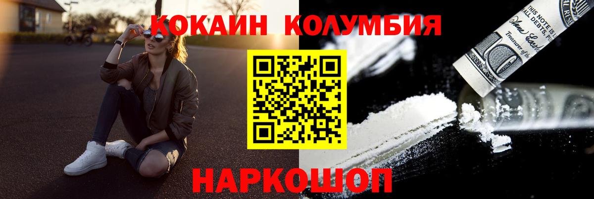 КОКАИН Боливия Кимовск