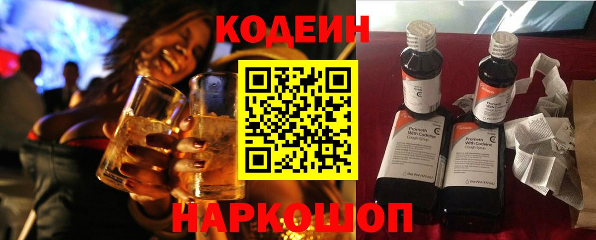 Бошки Шишки Кимовск