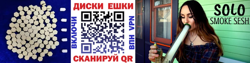 ЭКСТАЗИ круглые площадка какой сайт Кимовск сколько стоит