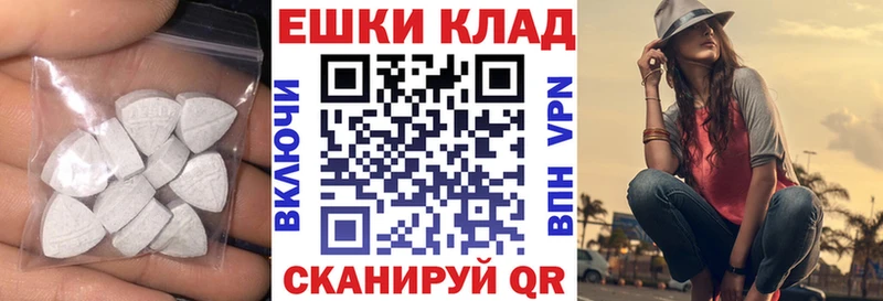 Ecstasy 99% Кимовск
