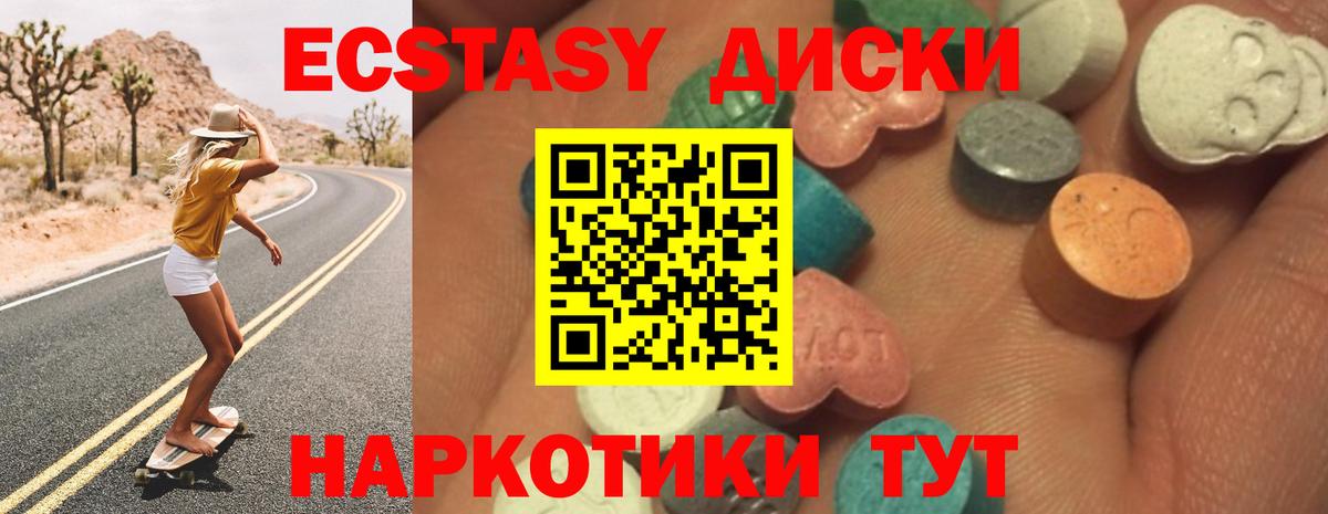 Экстази бентли  Экстази  Кимовск  Экстази 250 мг  даркнет какой сайт  Вход с VPN 