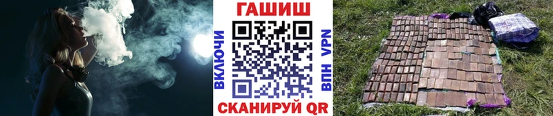 купить   Кимовск  ГАШИШ убойный 