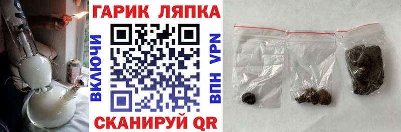 ГАШИШ hashish Кимовск