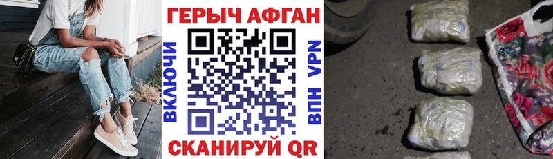 МЕГА зеркало  Кимовск  Героин герыч  где найти наркотики 