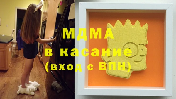 дистиллят марихуана Нязепетровск