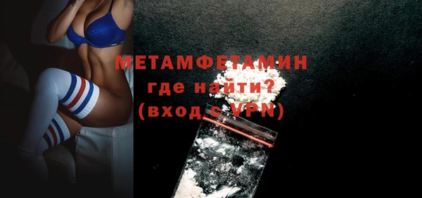 первитин Нягань