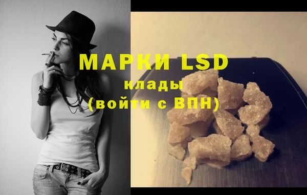 дистиллят марихуана Нязепетровск