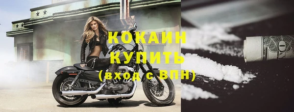 кокаин колумбия Няндома