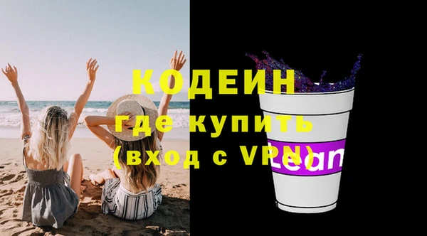 первитин Нягань
