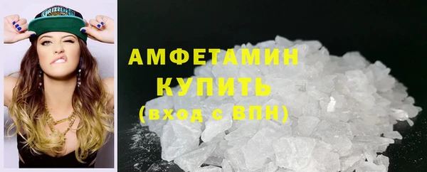 герыч Грязи