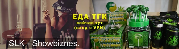 метамфетамин Губаха