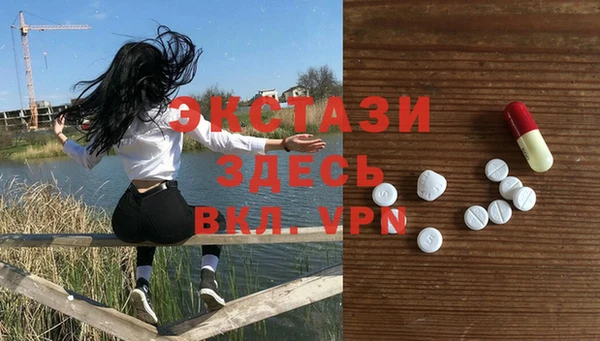 первитин Нягань