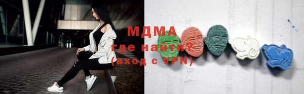 дистиллят марихуана Нязепетровск