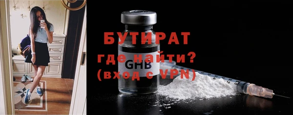 первитин Нягань