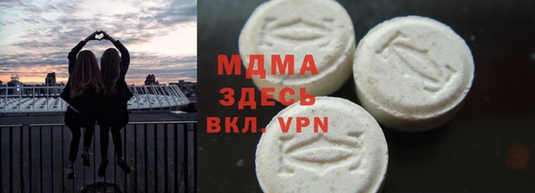 дистиллят марихуана Нязепетровск
