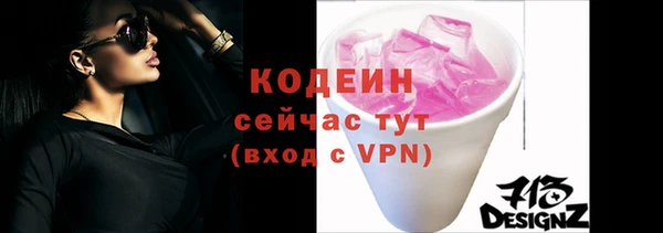 гидра Новокубанск