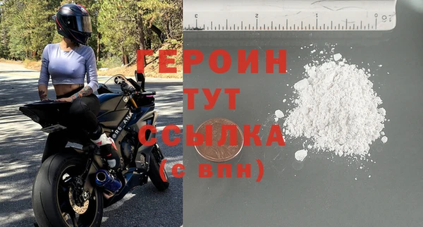 дистиллят марихуана Нязепетровск