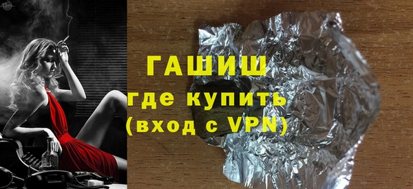 первитин Нягань