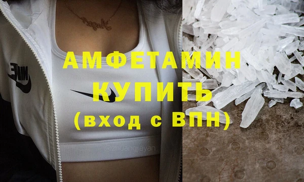 первитин Нягань