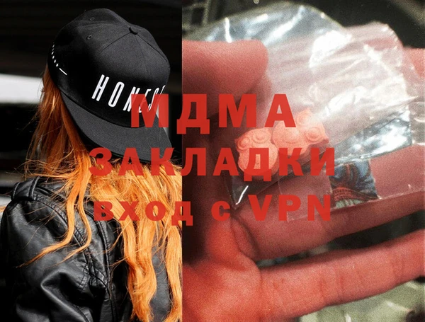 дистиллят марихуана Нязепетровск