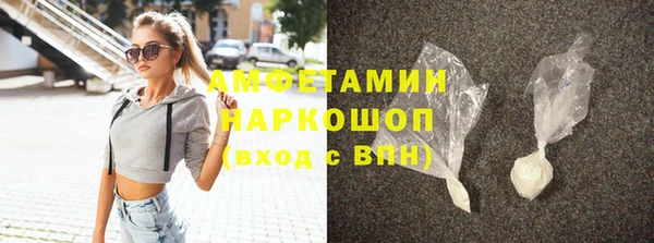 первитин Нягань