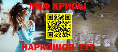 прущие крисы Гусь-Хрустальный