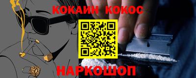 прущие крисы Гусь-Хрустальный