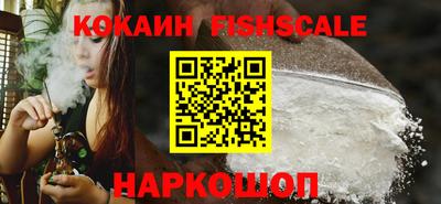 ALPHA PVP Гусиноозёрск