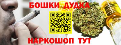 марки lsd Гусев