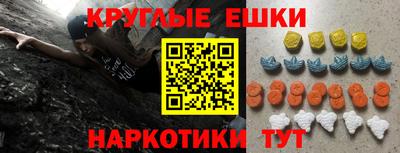 прущие крисы Гусь-Хрустальный
