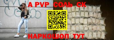 mdpv Краснодар