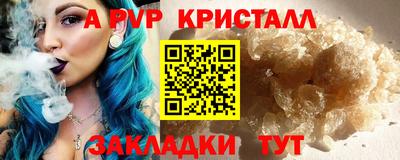 прущие крисы Гусь-Хрустальный