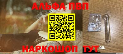 прущие крисы Гусь-Хрустальный