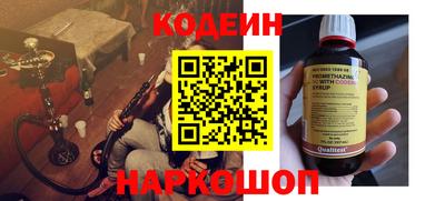 ALPHA PVP Гусиноозёрск