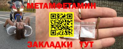 прущие крисы Гусь-Хрустальный