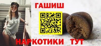 ALPHA PVP Гусиноозёрск