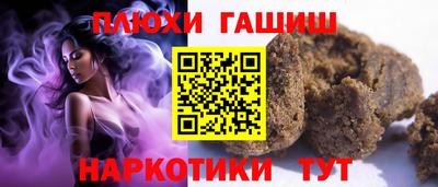 ALPHA PVP Гусиноозёрск