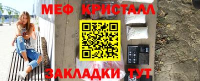 прущие крисы Гусь-Хрустальный
