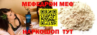 ALPHA PVP Гусиноозёрск