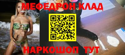 экстази Абакан