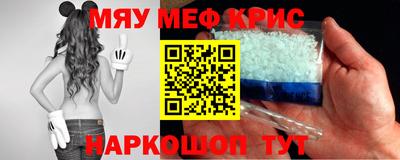 ALPHA PVP Гусиноозёрск