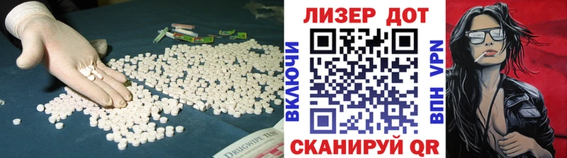 LSD-25 экстази ecstasy Кимовск