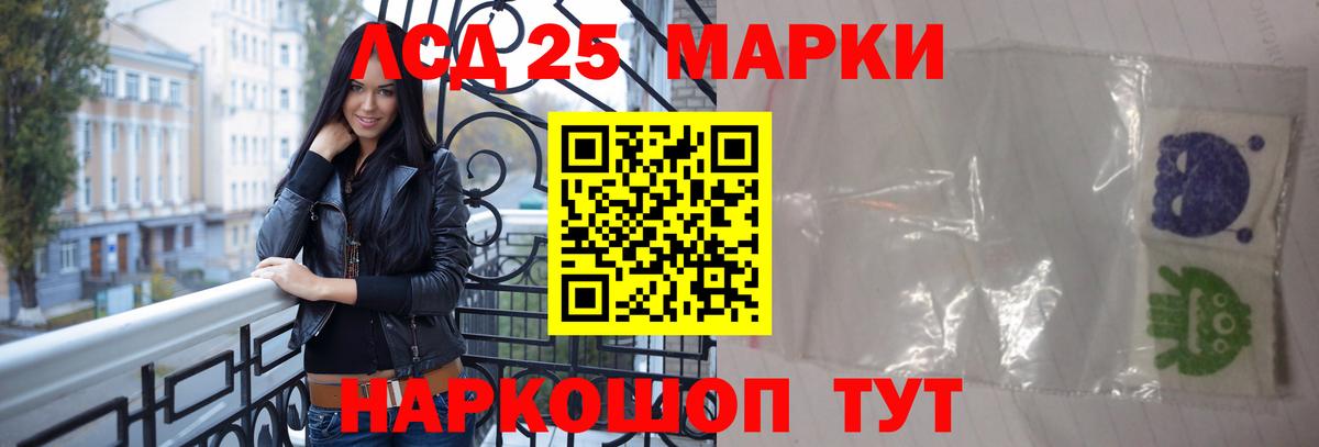 Кимовск  Лсд 25 экстази ecstasy  LSD-25 экстази ecstasy  Вход с VPN 